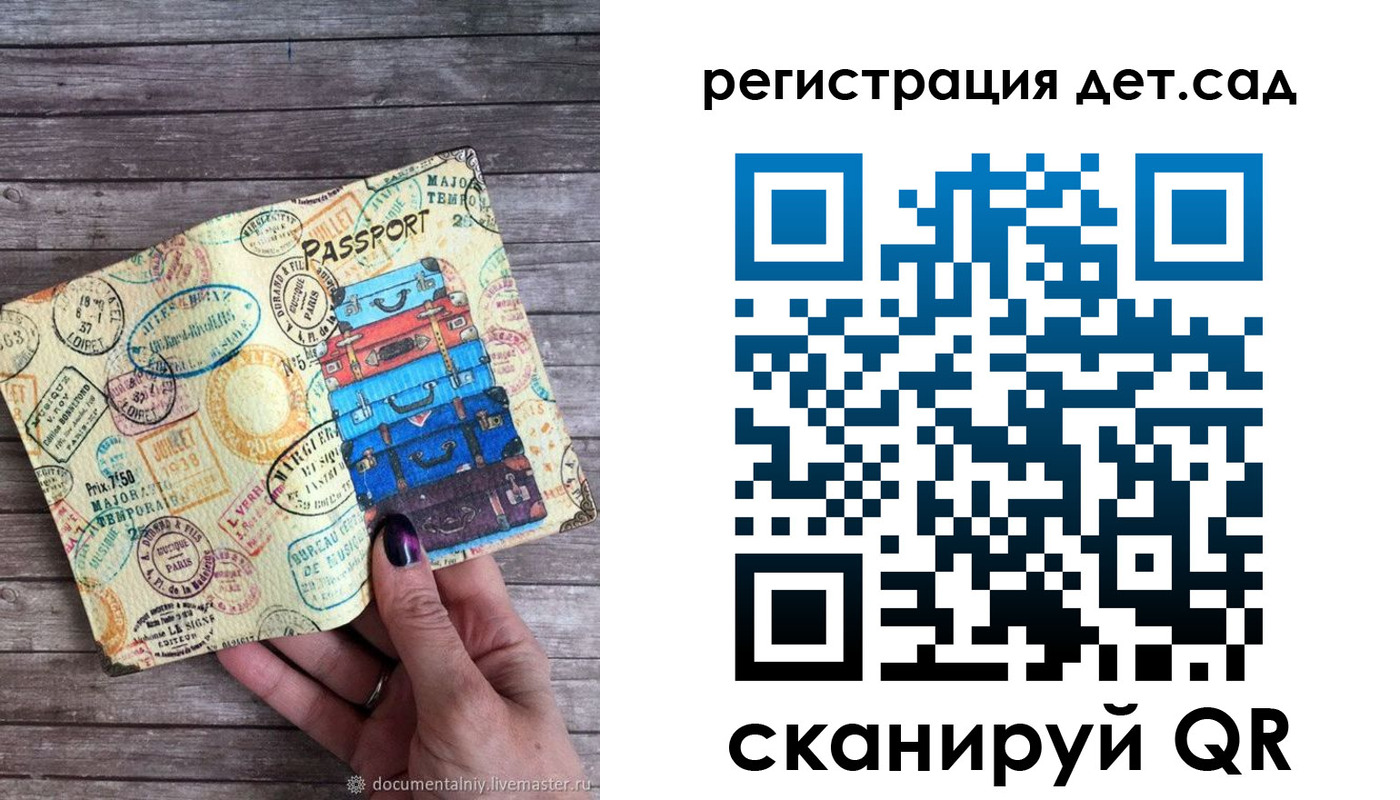 временная регистрация надежно в Тутаеве