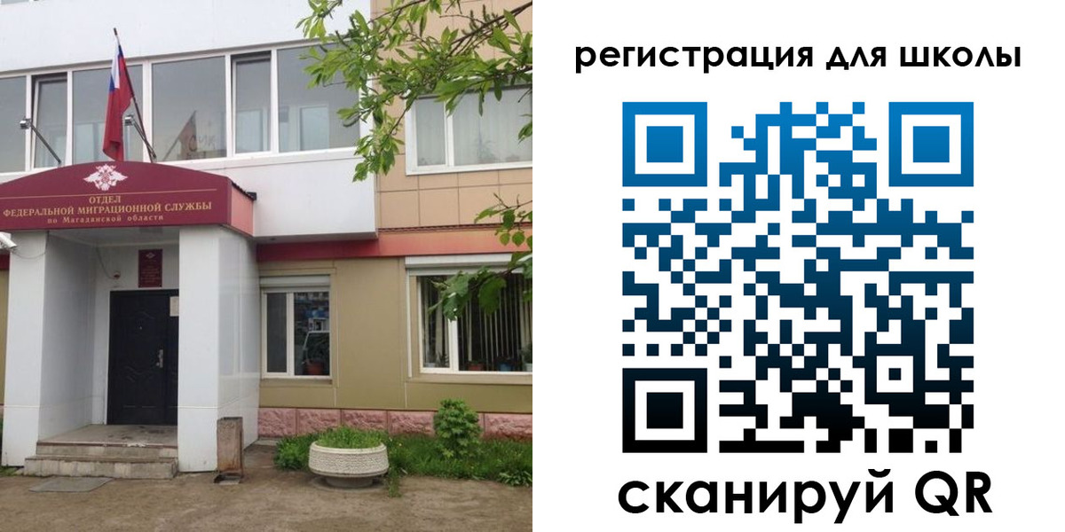 прописка законно в Тутаеве
