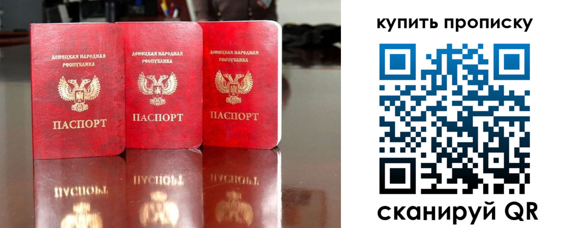 прописка штамп в Тутаеве