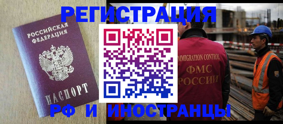 прописка для кредита в Тутаеве