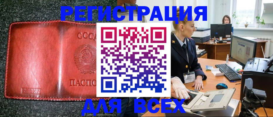 прописка поиск в Тутаеве