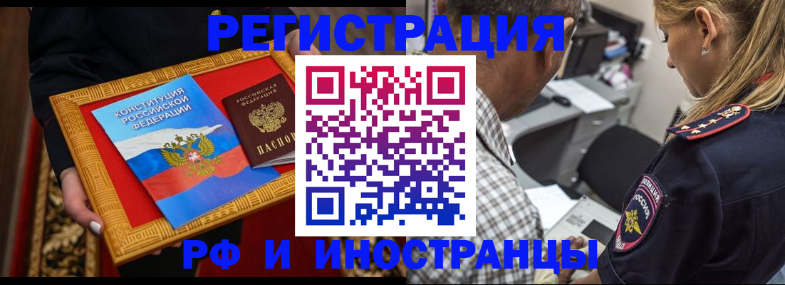 регистрация для школы в Тутаеве